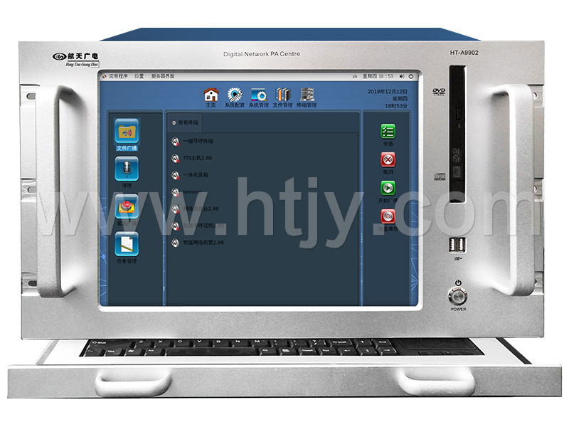 数字IP网络广播主机效劳器  HT-A9902（15英寸）