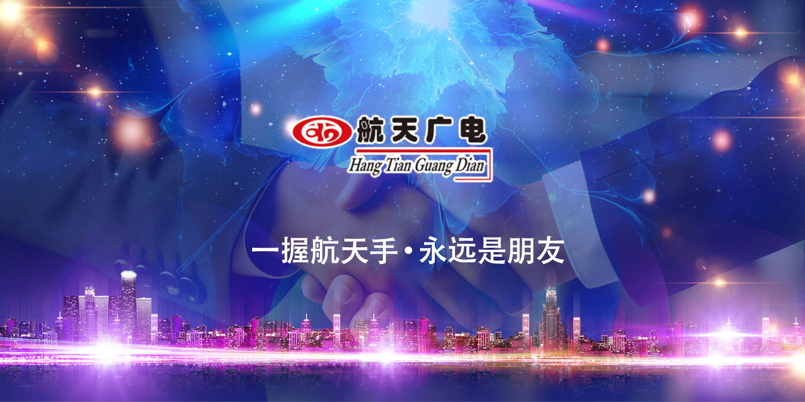 威尼斯87978797(中国)老品牌-官方网站