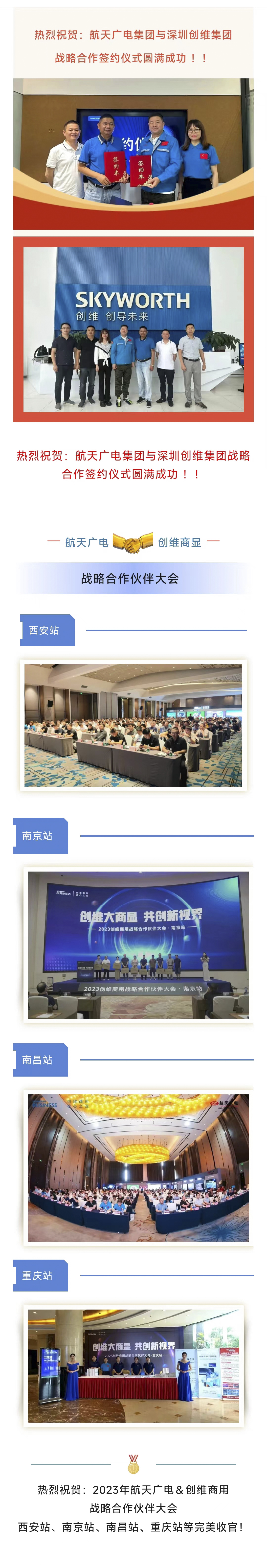 威尼斯87978797(中国)老品牌-官方网站