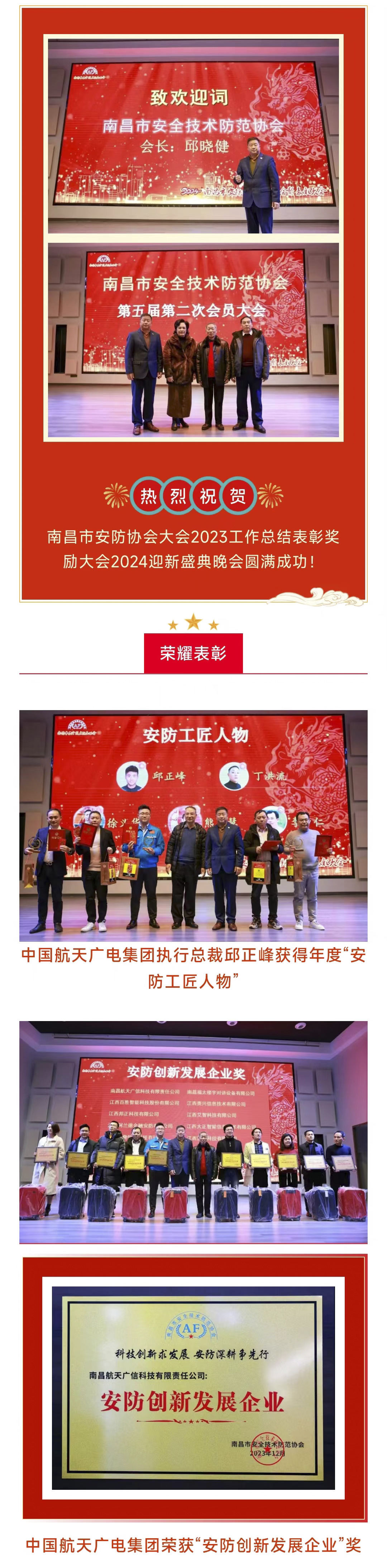 威尼斯87978797(中国)老品牌-官方网站