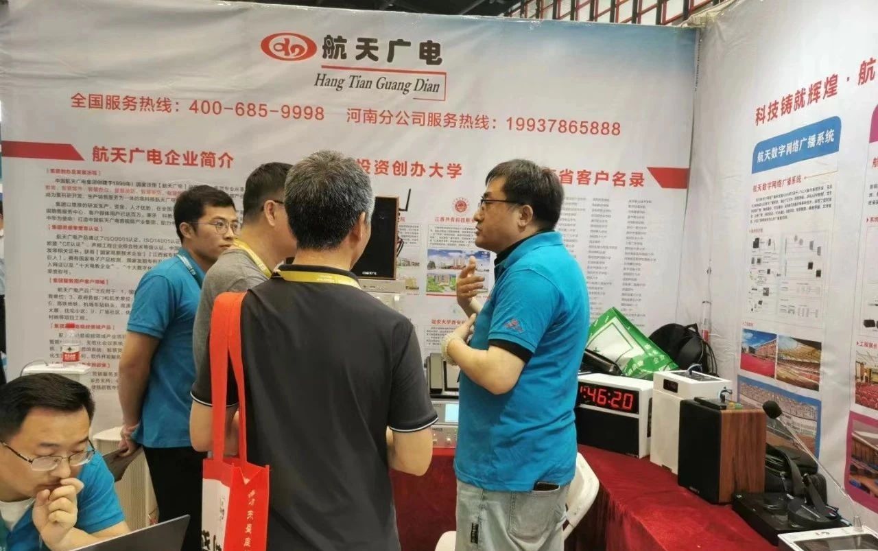 威尼斯87978797(中国)老品牌-官方网站