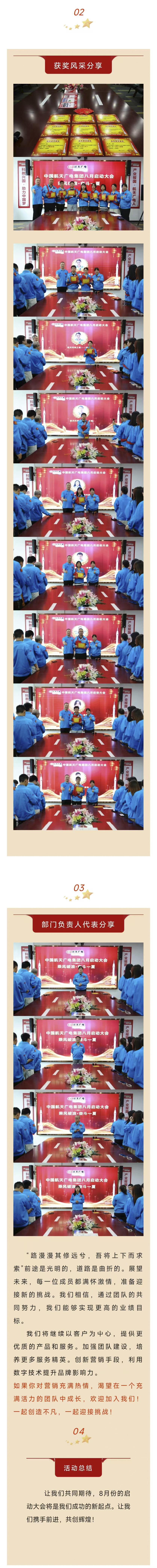 威尼斯87978797(中国)老品牌-官方网站