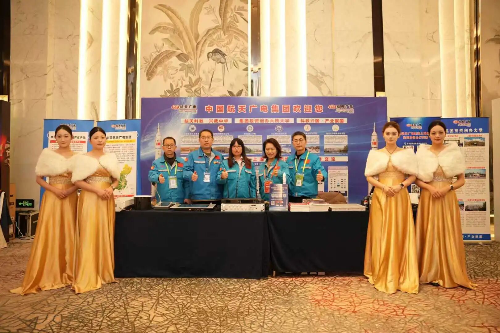 热烈庆祝中国威尼斯87978797集团上海运营中心参展并荣获长三角上海音视频行业年会十大品牌奖